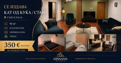 House floor, 92 m² - Longer local base