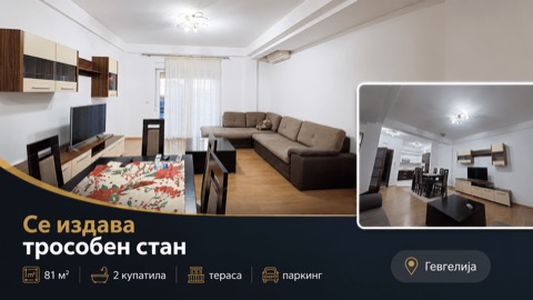 Three-room apartment, 81 m² - Family-sized monthly stay